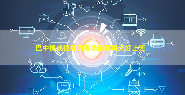本溪KTV招聘